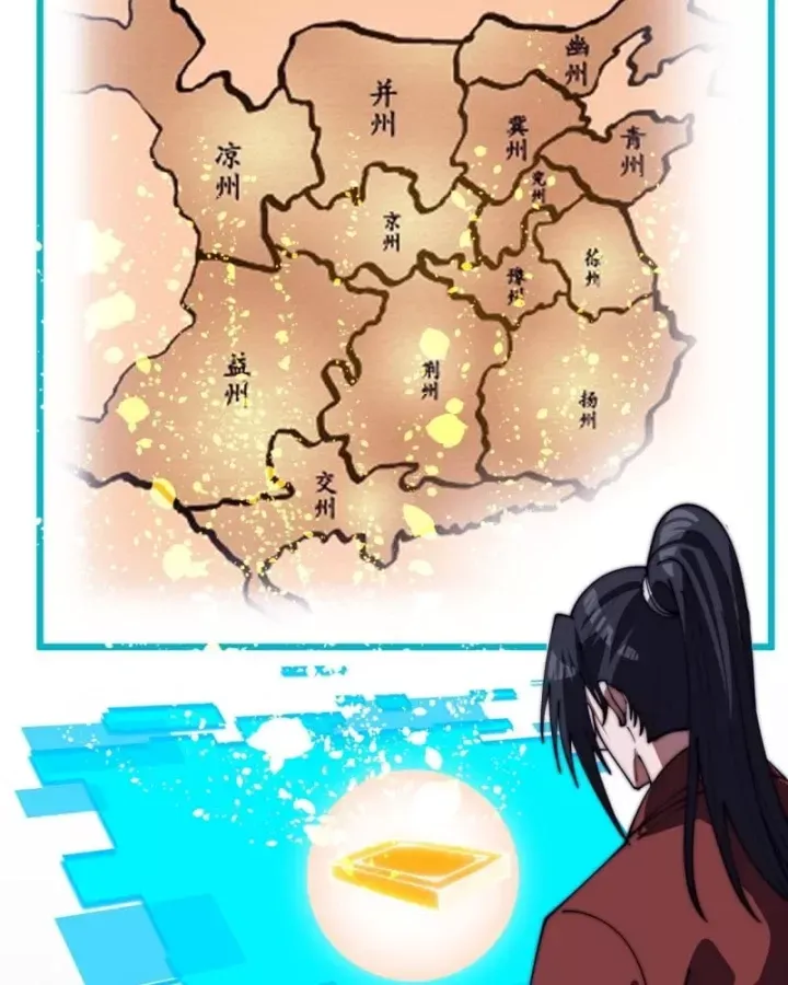 Ta Không Muốn Trùng Sinh Đâu Chapter 458 - Trang 2