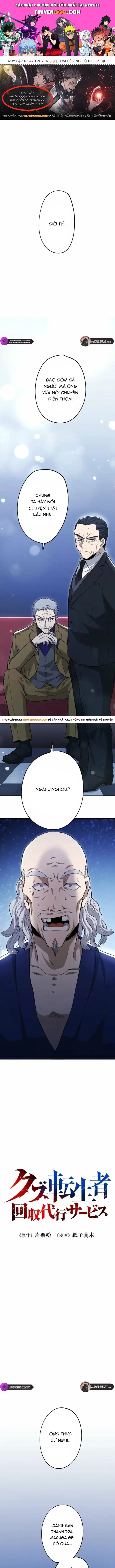 Phế Vật Thợ Săn Trùng Sinh Chapter 21 - Trang 2