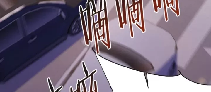 Bật Hack Mà Vẫn Là Tông Môn Yếu Nhất Sao? Chapter 37 - Trang 2