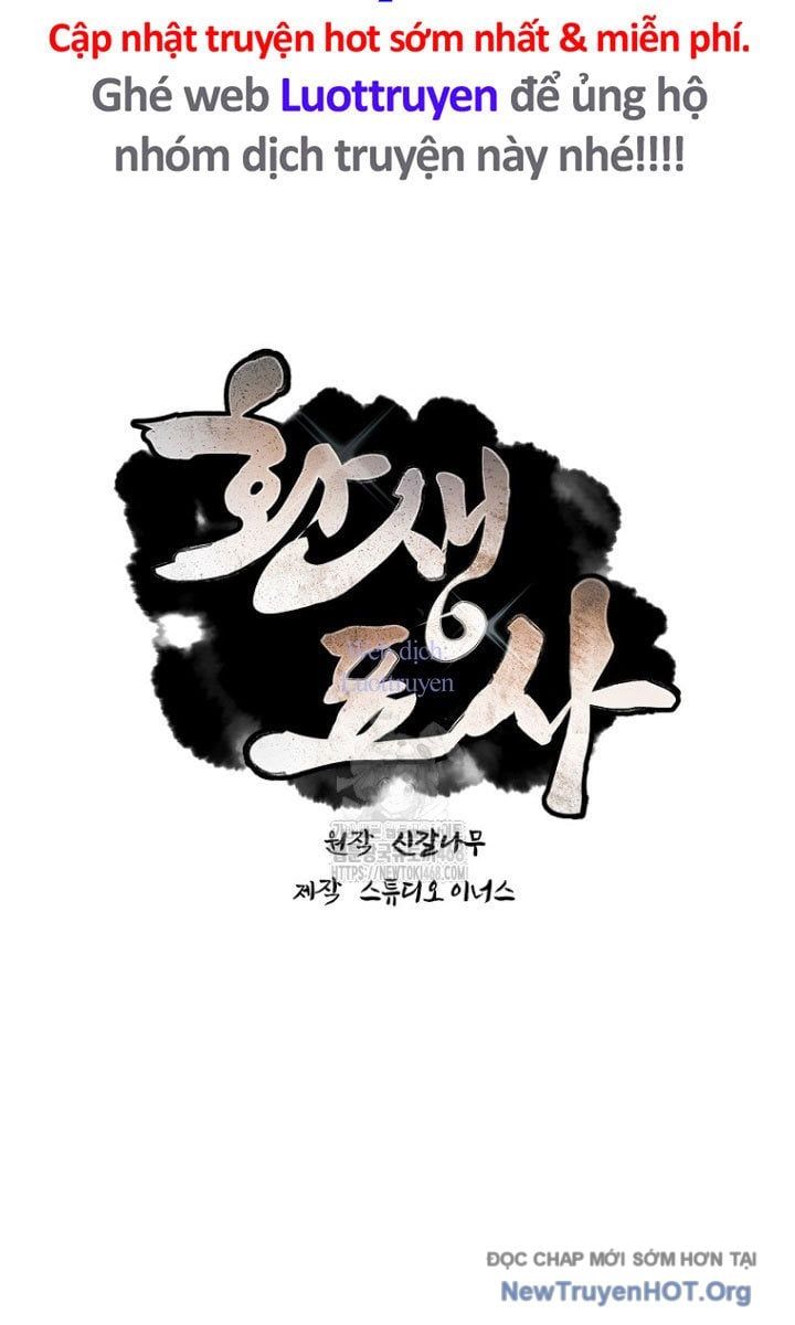 Chuyển Sinh Thành Tiêu Sư Chapter 110.5 - Trang 2