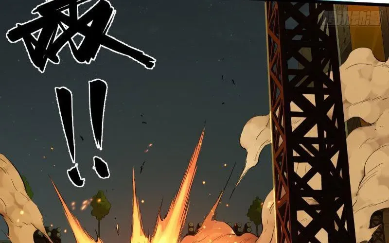 Hộp Mãnh Thú: Kỷ Nguyên Cơ Giáp Chapter 59 - Trang 2