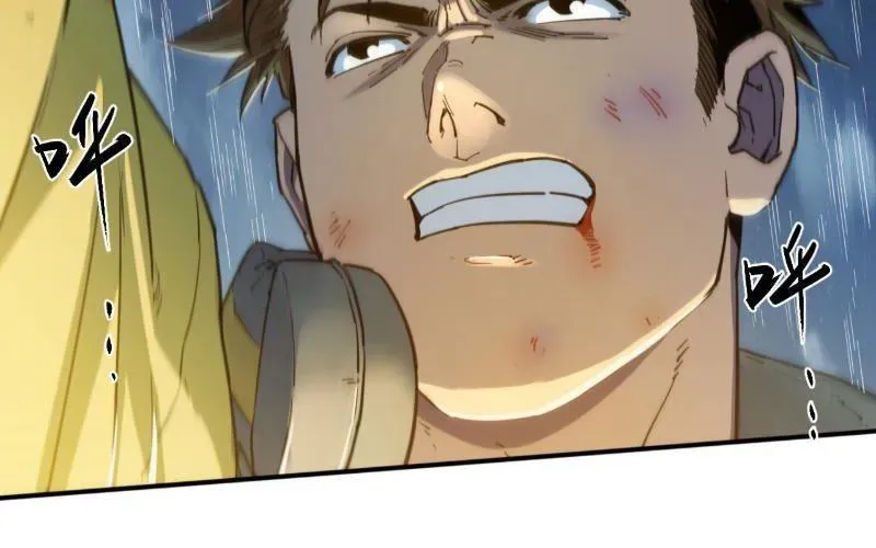 Hộp Mãnh Thú: Kỷ Nguyên Cơ Giáp Chapter 59 - Trang 2