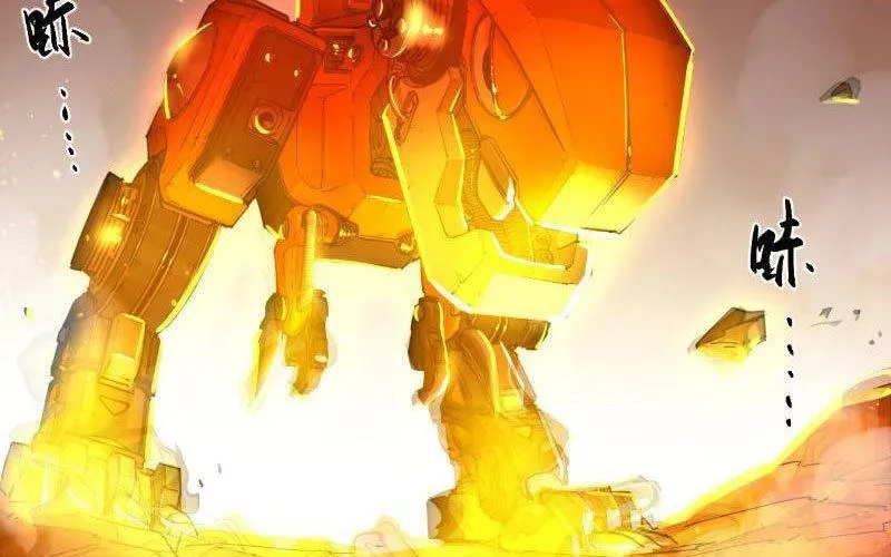 Hộp Mãnh Thú: Kỷ Nguyên Cơ Giáp Chapter 59 - Trang 2