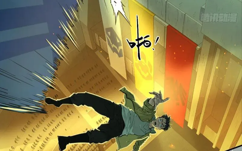 Hộp Mãnh Thú: Kỷ Nguyên Cơ Giáp Chapter 59 - Trang 2