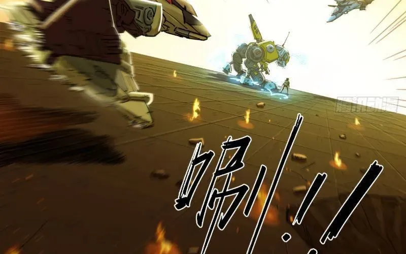 Hộp Mãnh Thú: Kỷ Nguyên Cơ Giáp Chapter 59 - Trang 2