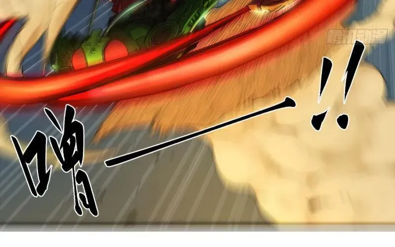 Hộp Mãnh Thú: Kỷ Nguyên Cơ Giáp Chapter 60 - Trang 2