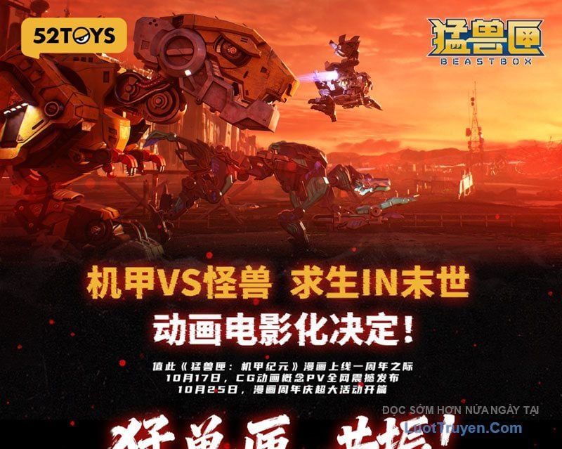 Hộp Mãnh Thú: Kỷ Nguyên Cơ Giáp Chapter 61 - Trang 2