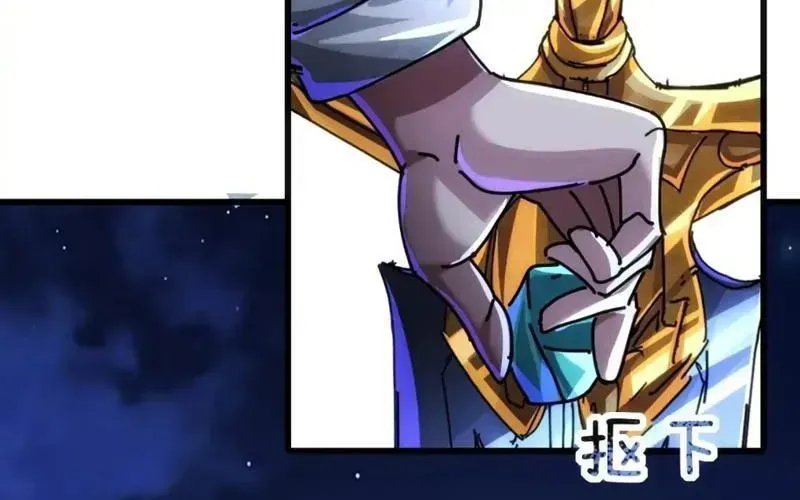 Nhân Vật Phản Diện Trong Trò Chơi Tận Thế Quật Khởi Chapter 42 - Trang 2