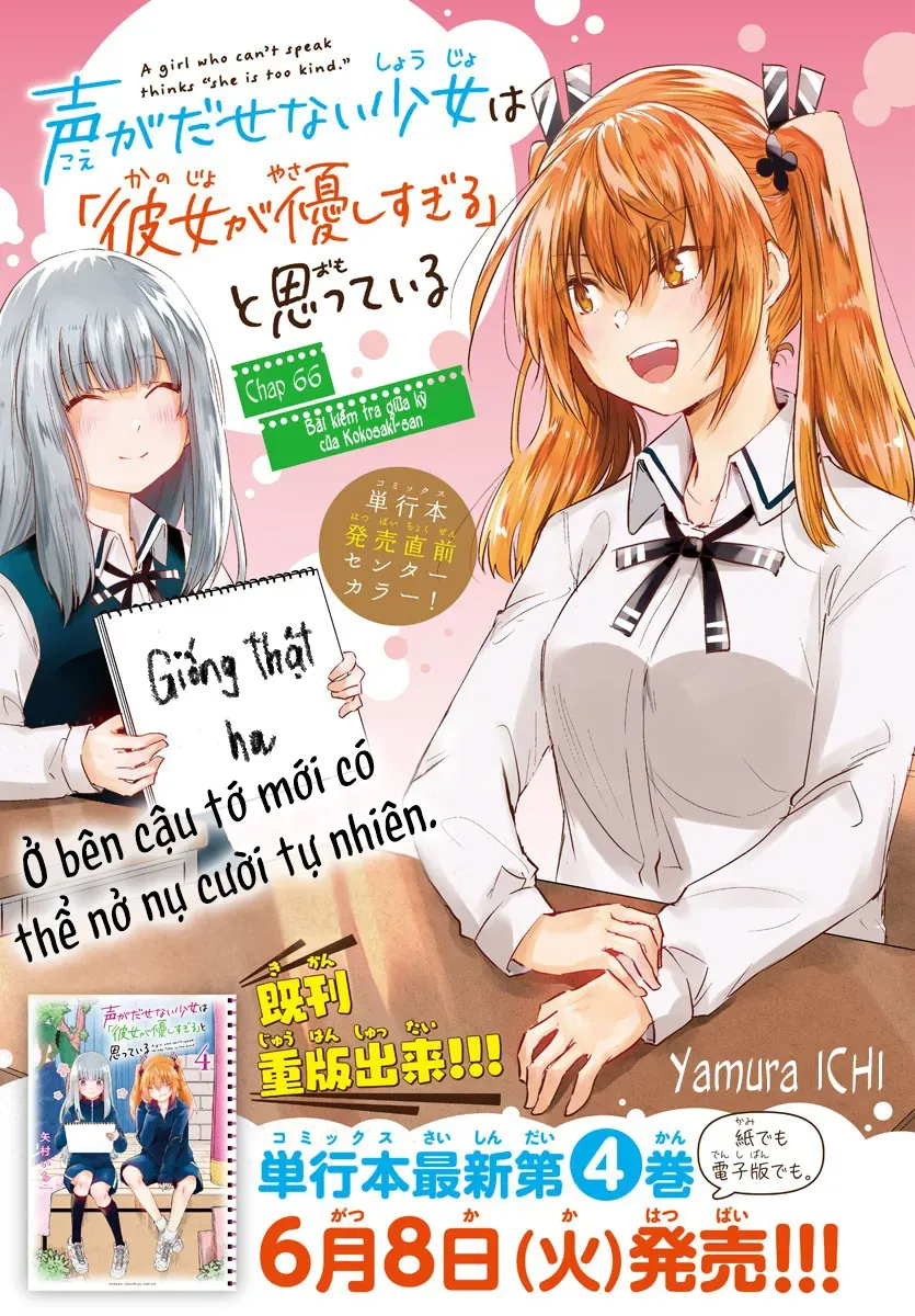 Koe Ga Dasenai Shoujo Wa “Kanojo Ga Yasashisugiru” To Omotte Iru Chapter 66 - Trang 2
