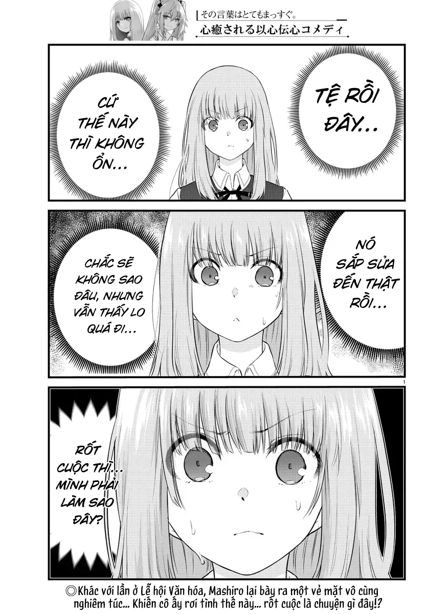 Koe Ga Dasenai Shoujo Wa “Kanojo Ga Yasashisugiru” To Omotte Iru Chapter 66 - Trang 2