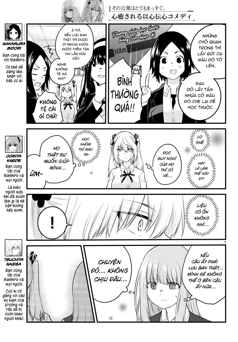 Koe Ga Dasenai Shoujo Wa “Kanojo Ga Yasashisugiru” To Omotte Iru Chapter 66 - Trang 2