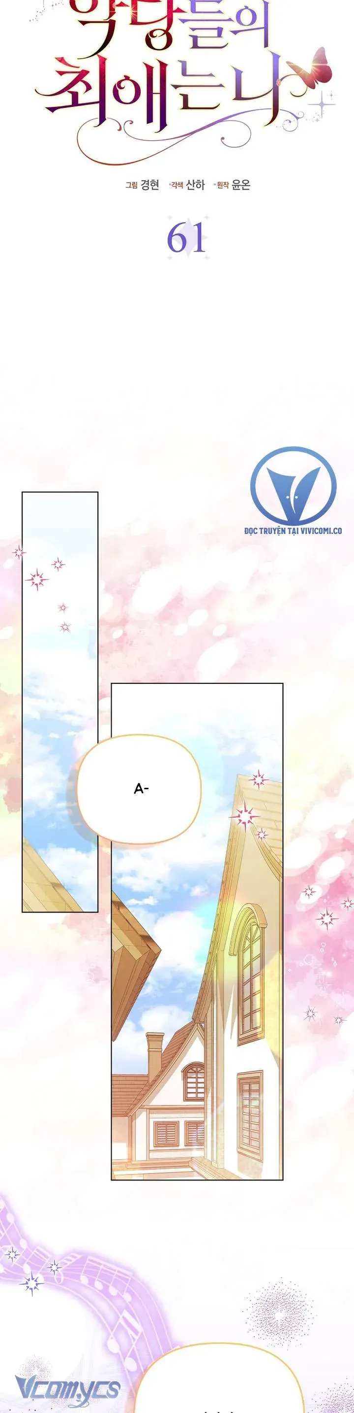 Nhân Vật Phản Diện Đều Thích Tôi Chapter 61 - Trang 2