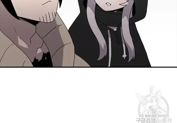 Một Mảnh Thời Gian Chapter 8 - Trang 2