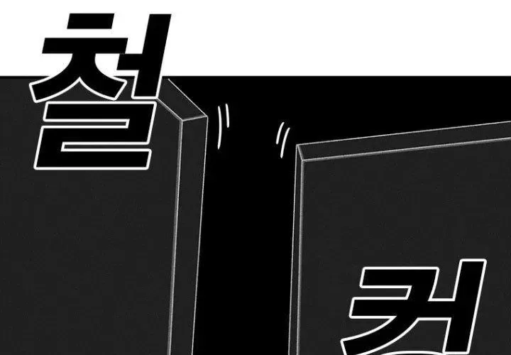 Một Mảnh Thời Gian Chapter 8 - Trang 2