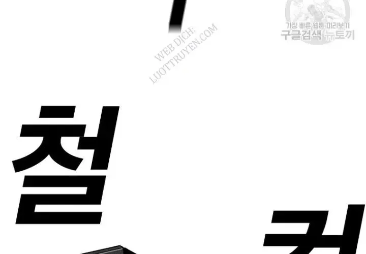 Một Mảnh Thời Gian Chapter 8 - Trang 2