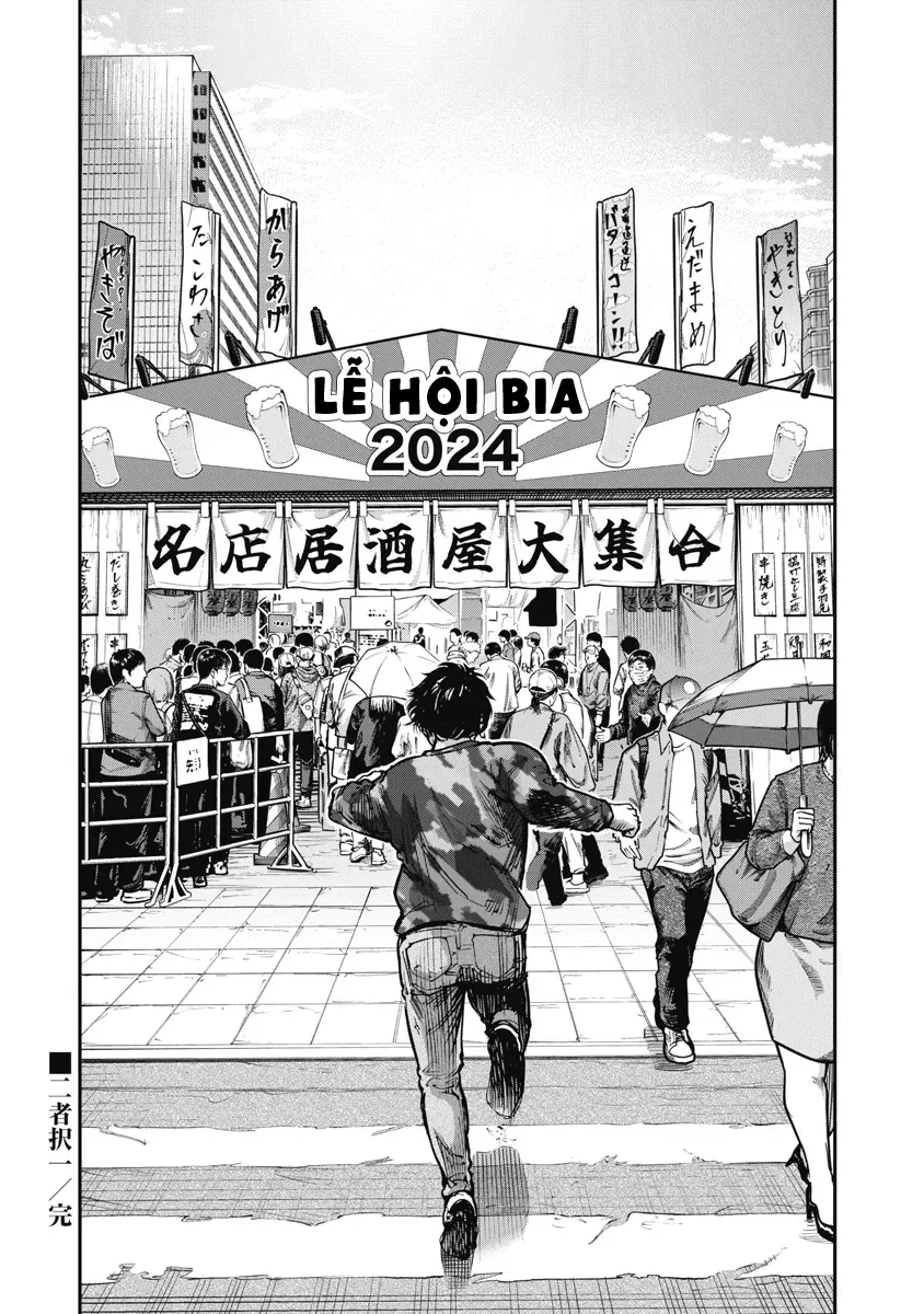 Bakuchi Gui Chapter 39 - Trang 2