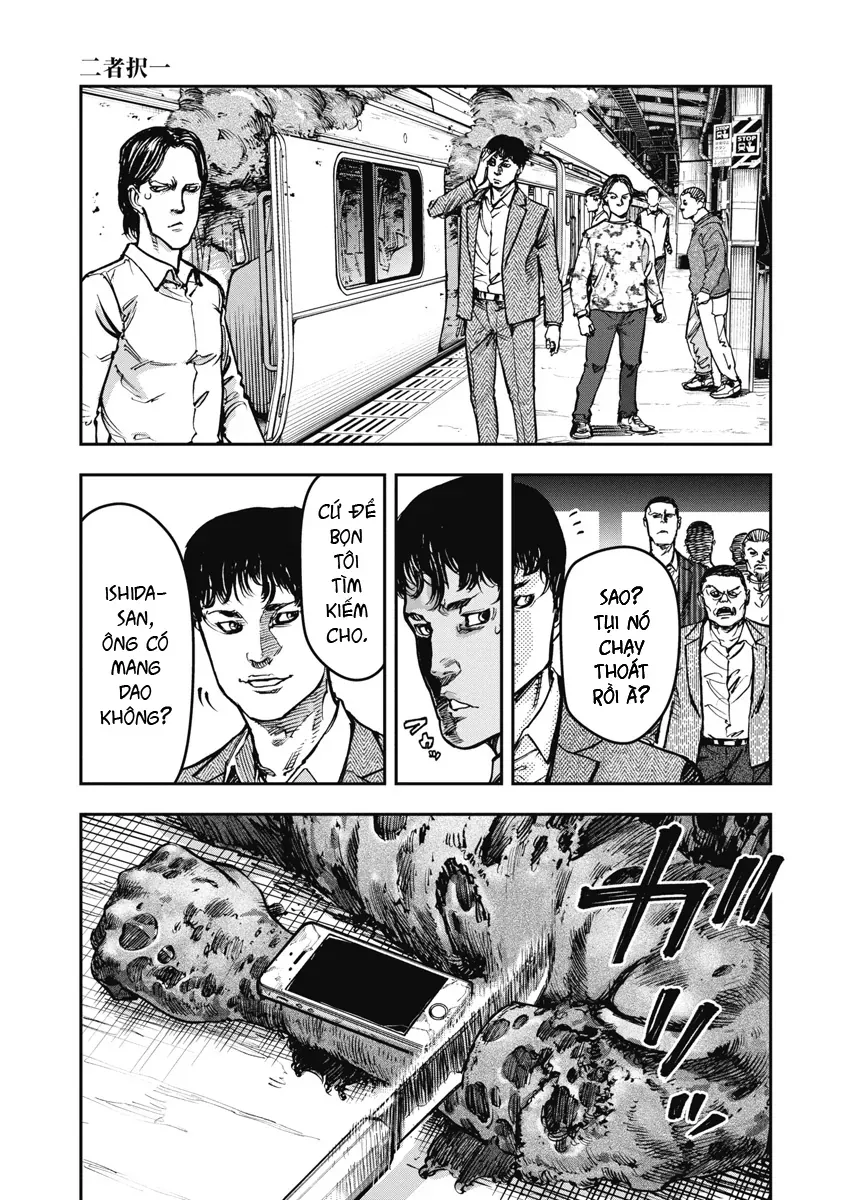 Bakuchi Gui Chapter 39 - Trang 2