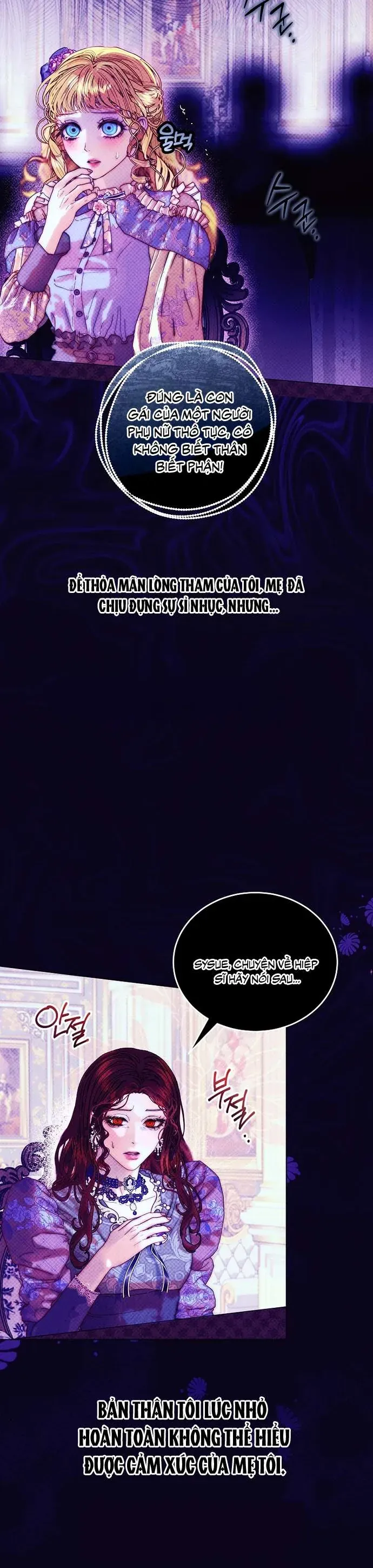 Những Mảnh Vỡ Của Giấc Mộng Thủy Tinh Chapter 6 - Trang 2