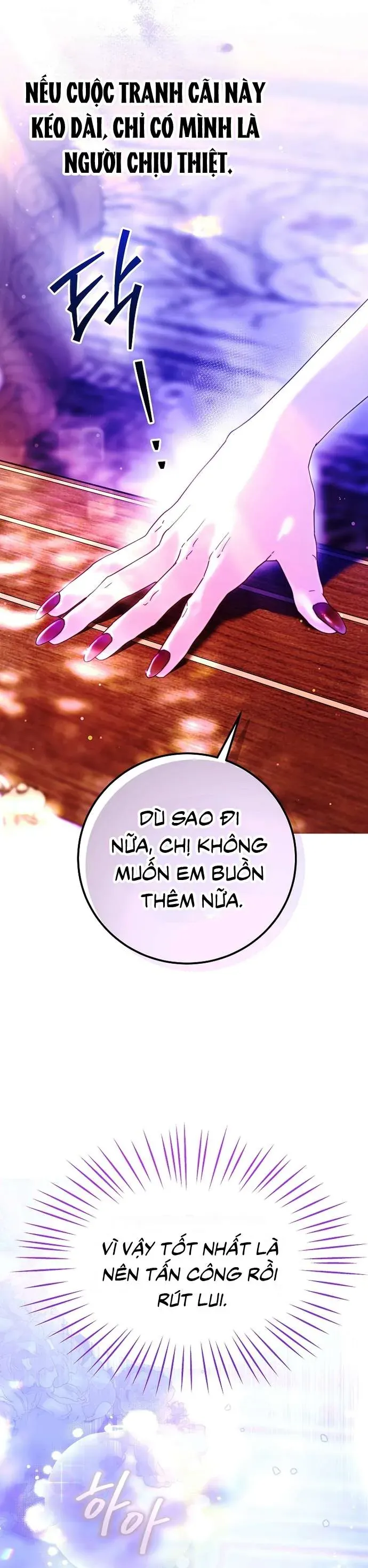 Những Mảnh Vỡ Của Giấc Mộng Thủy Tinh Chapter 6 - Trang 2