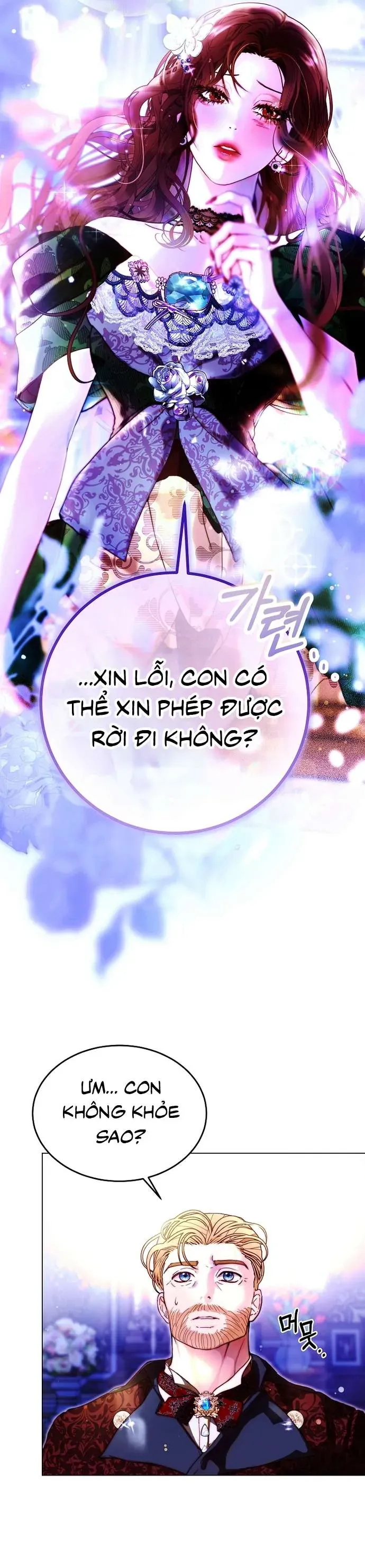 Những Mảnh Vỡ Của Giấc Mộng Thủy Tinh Chapter 6 - Trang 2