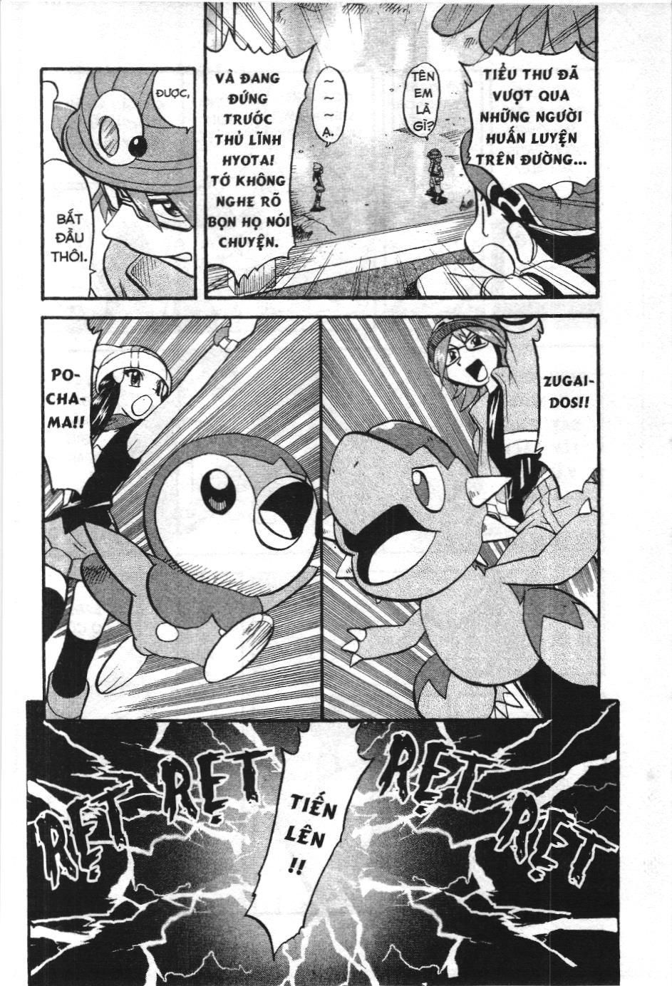 Pokémon Đặc Biệt (Nxb Kim Đồng) Chapter 342 - Trang 2