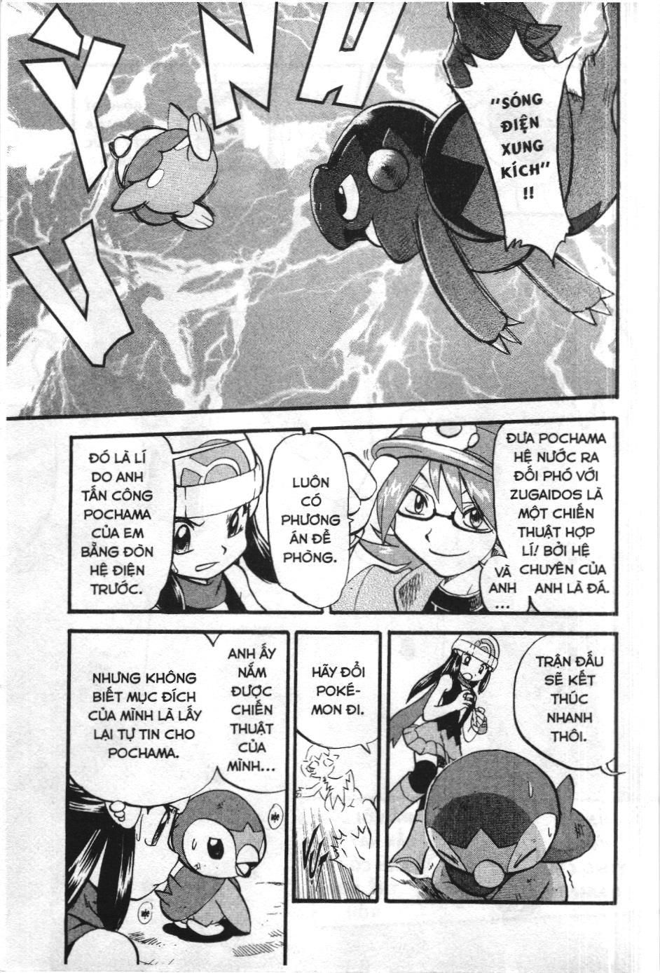 Pokémon Đặc Biệt (Nxb Kim Đồng) Chapter 342 - Trang 2