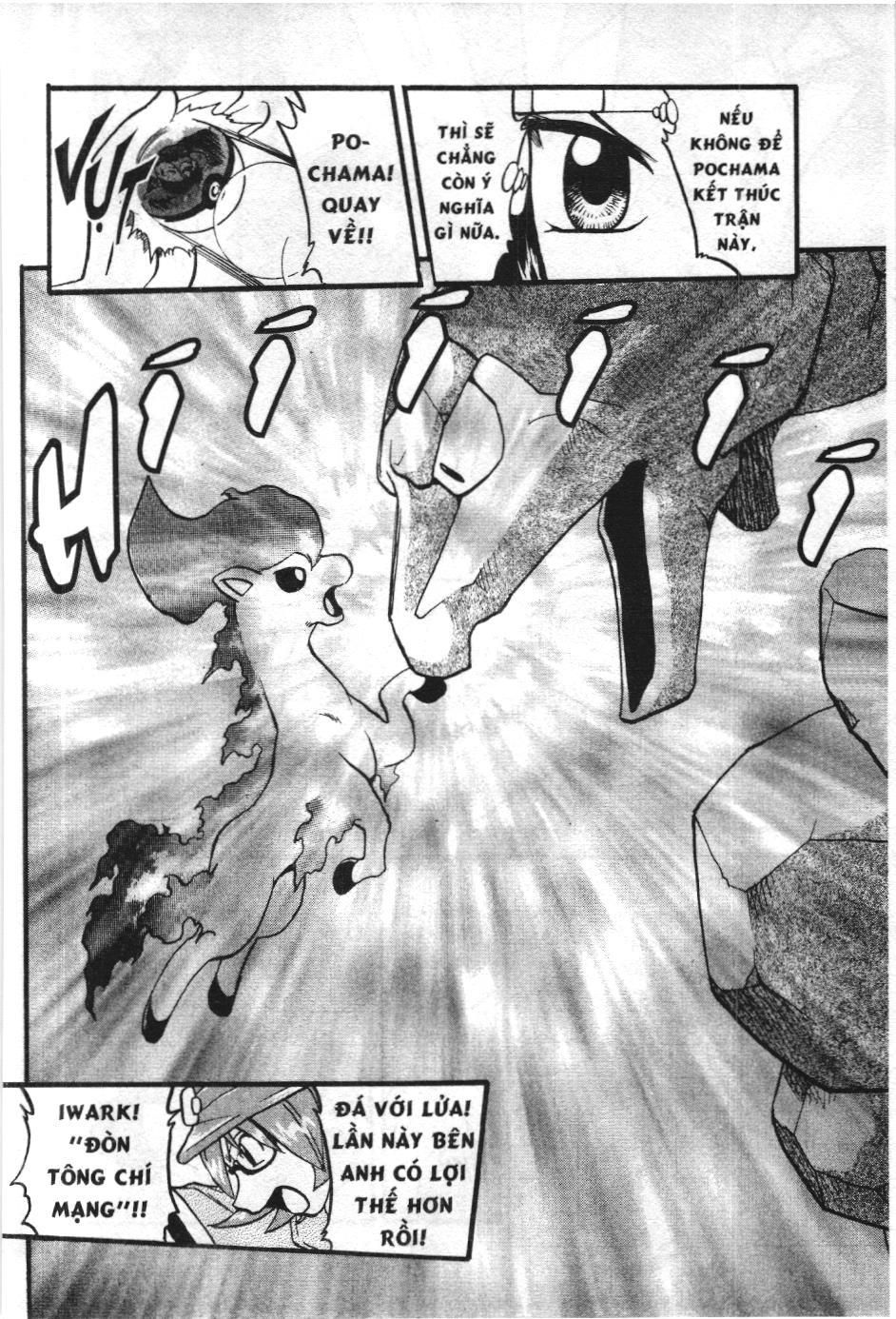 Pokémon Đặc Biệt (Nxb Kim Đồng) Chapter 342 - Trang 2