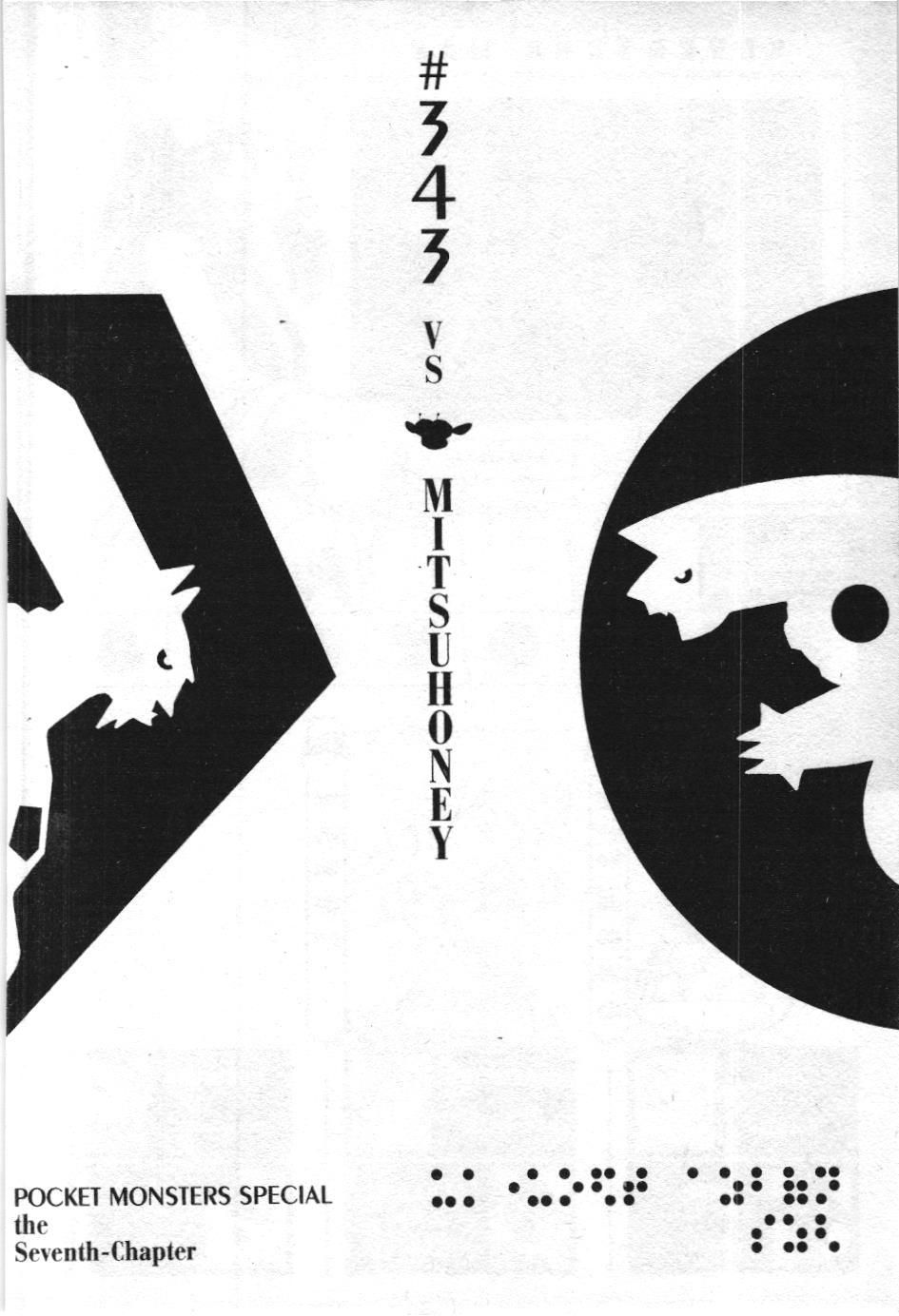 Pokémon Đặc Biệt (Nxb Kim Đồng) Chapter 343 - Trang 2