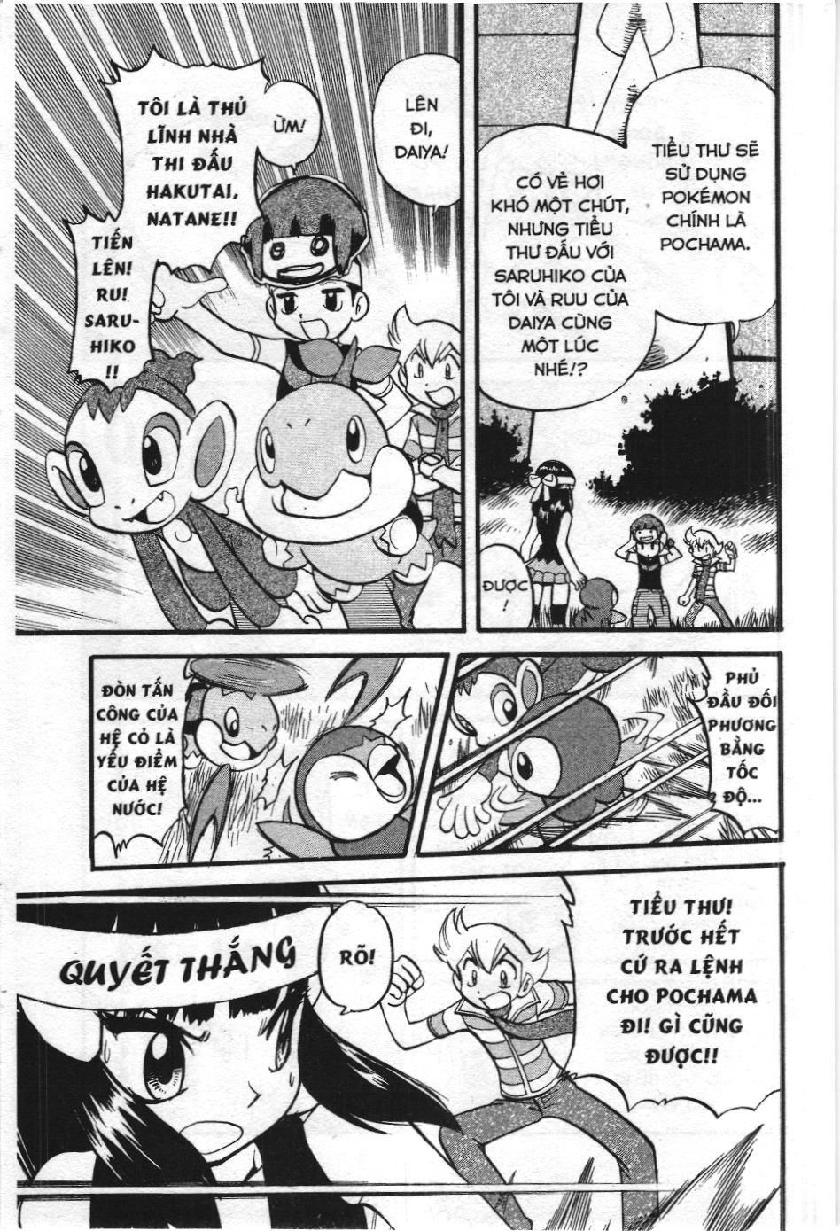 Pokémon Đặc Biệt (Nxb Kim Đồng) Chapter 346 - Trang 2