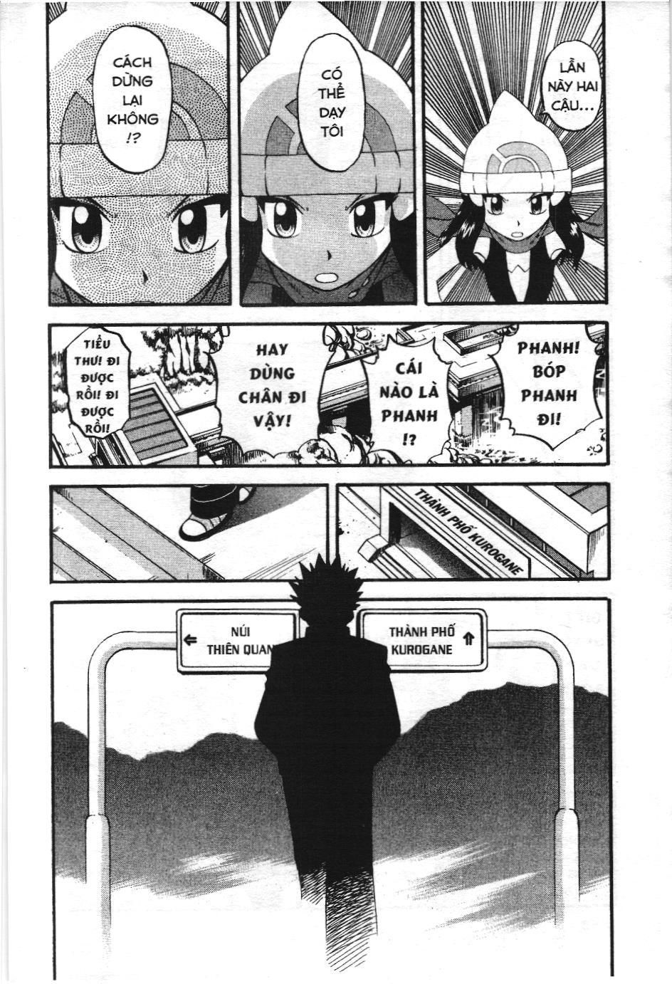 Pokémon Đặc Biệt (Nxb Kim Đồng) Chapter 348 - Trang 2