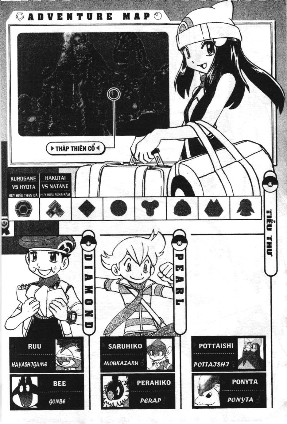 Pokémon Đặc Biệt (Nxb Kim Đồng) Chapter 352 - Trang 2