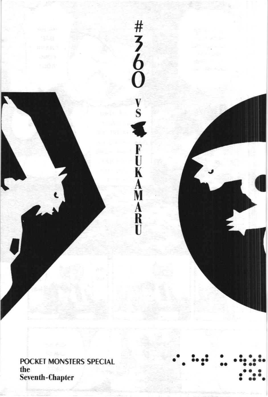 Pokémon Đặc Biệt (Nxb Kim Đồng) Chapter 360 - Trang 2