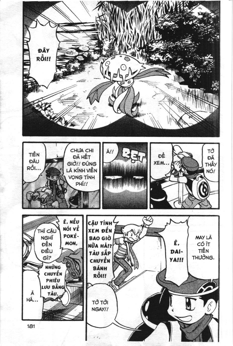 Pokémon Đặc Biệt (Nxb Kim Đồng) Chapter 364 - Trang 2