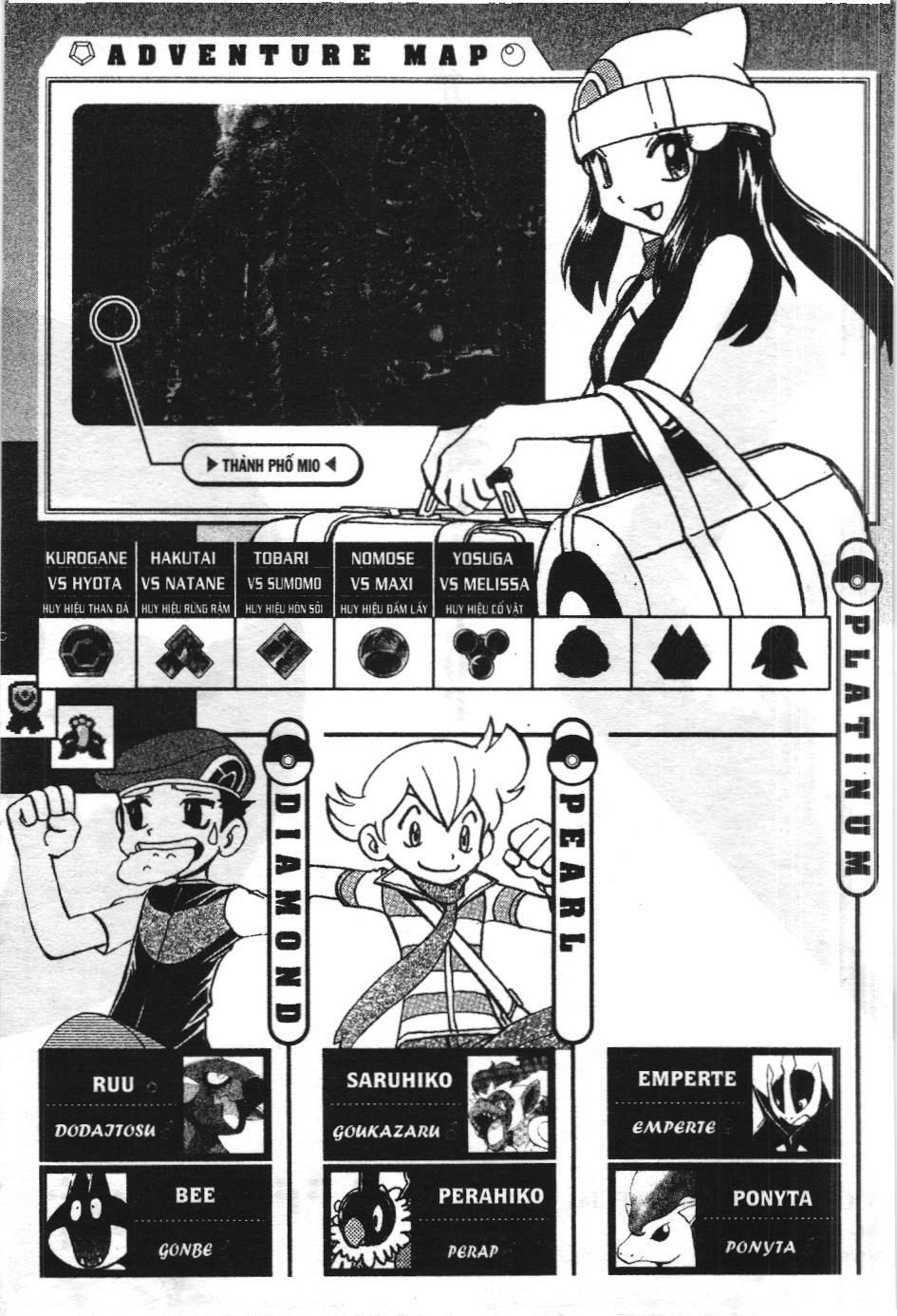 Pokémon Đặc Biệt (Nxb Kim Đồng) Chapter 376 - Trang 2