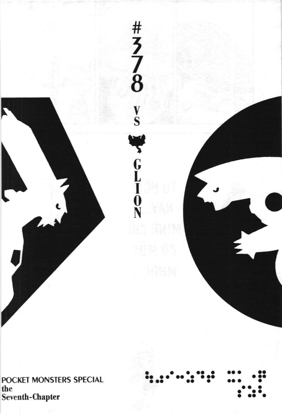 Pokémon Đặc Biệt (Nxb Kim Đồng) Chapter 378 - Trang 2