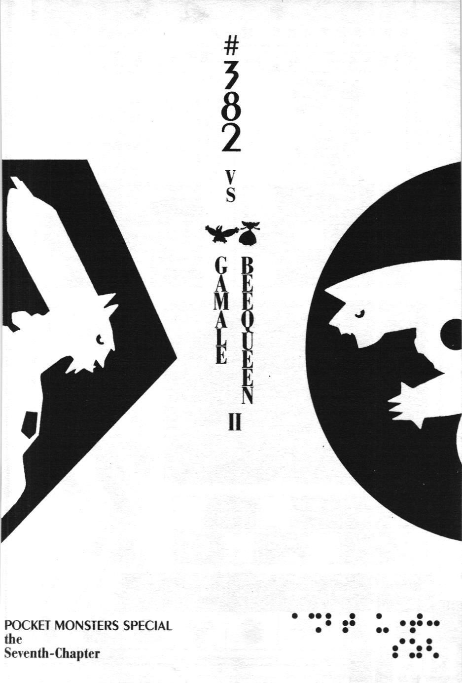 Pokémon Đặc Biệt (Nxb Kim Đồng) Chapter 382 - Trang 2