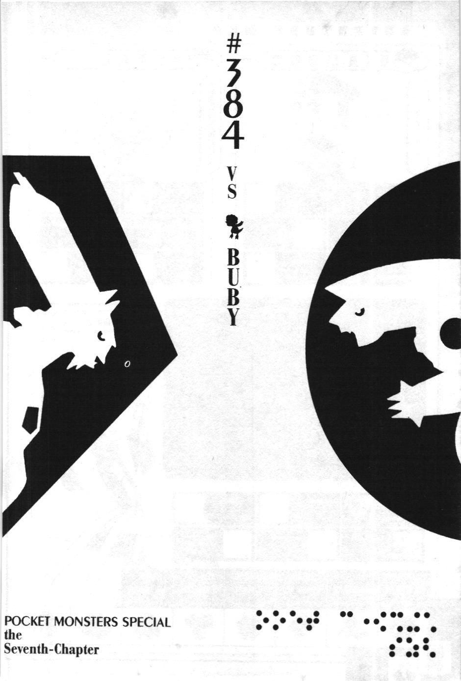 Pokémon Đặc Biệt (Nxb Kim Đồng) Chapter 384 - Trang 2