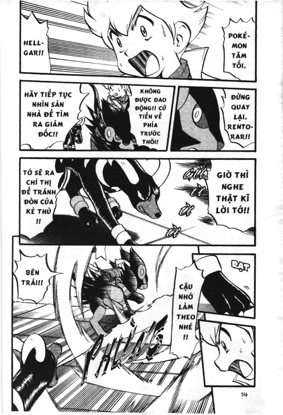 Pokémon Đặc Biệt (Nxb Kim Đồng) Chapter 385 - Trang 2