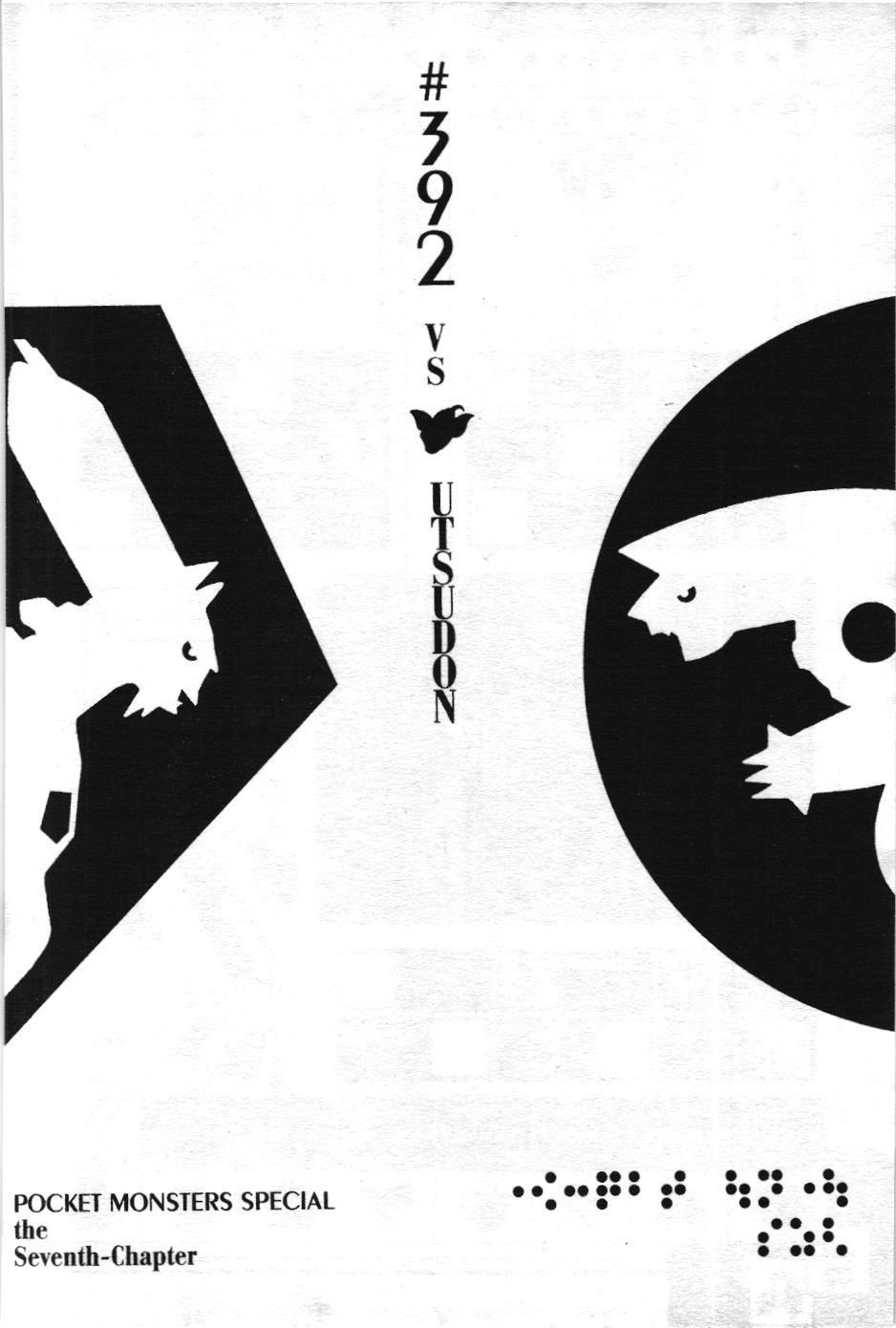 Pokémon Đặc Biệt (Nxb Kim Đồng) Chapter 392 - Trang 2