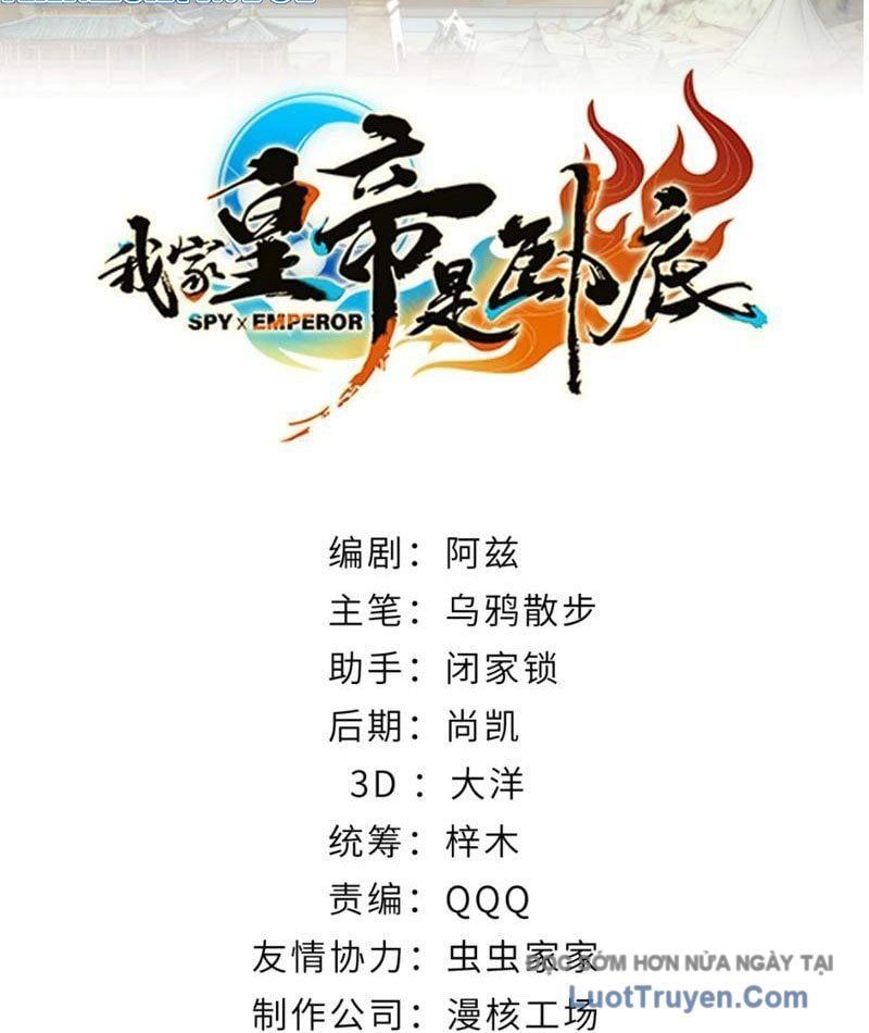 Hoàng Đế Nhà Ta Lại Là Nội Ứng Chapter 23 - Trang 2