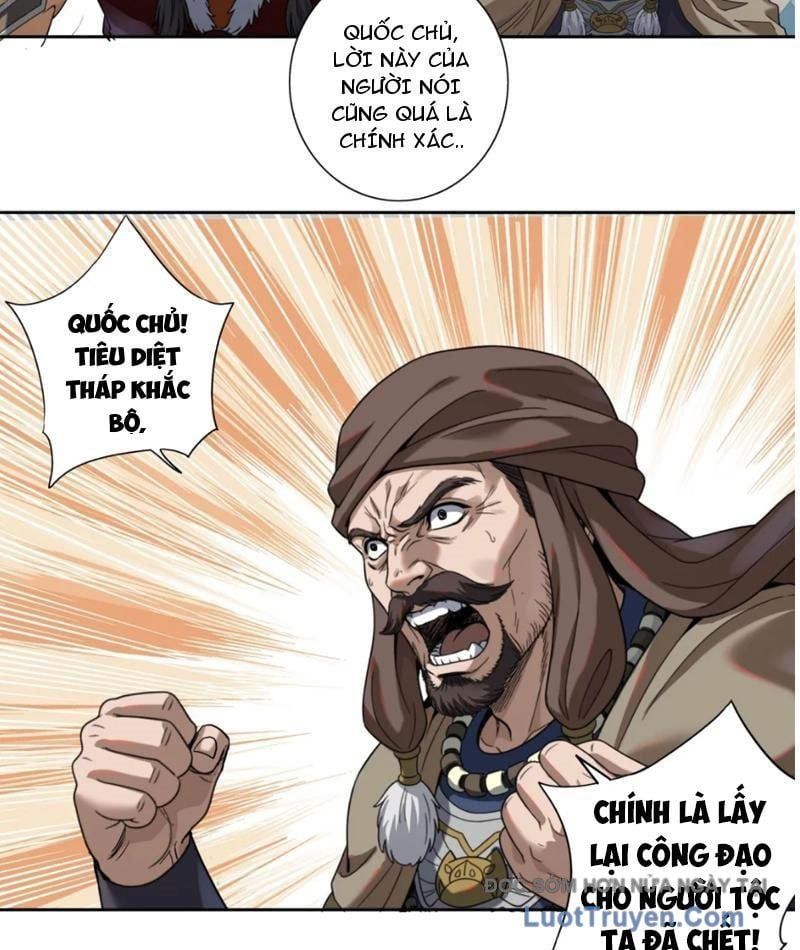 Hoàng Đế Nhà Ta Lại Là Nội Ứng Chapter 23 - Trang 2