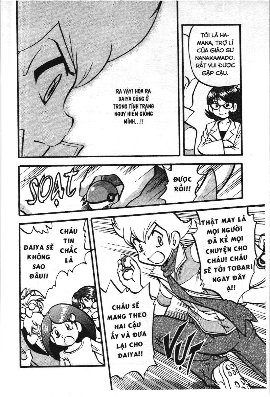 Pokémon Đặc Biệt (Nxb Kim Đồng) Chapter 403 - Trang 2