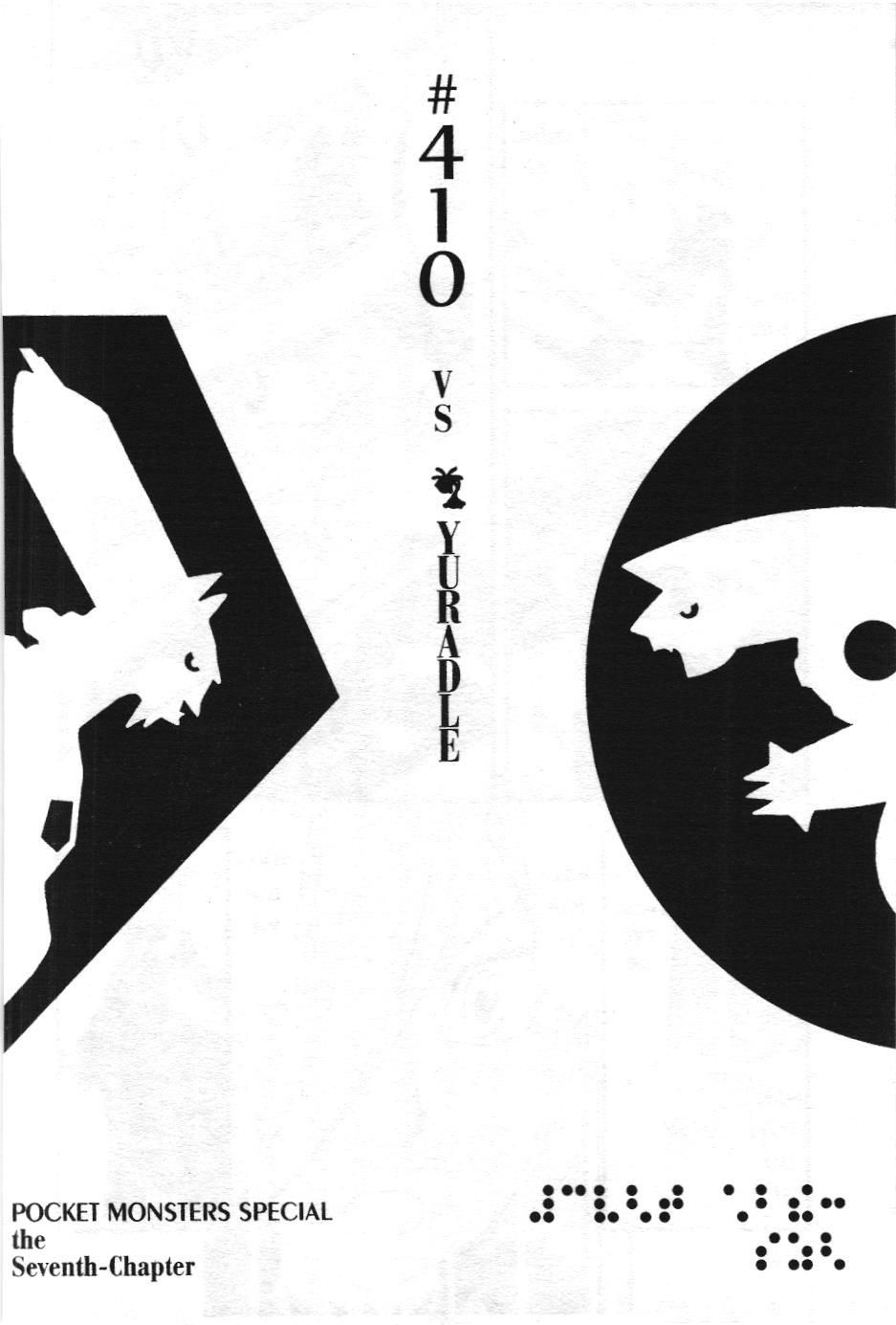 Pokémon Đặc Biệt (Nxb Kim Đồng) Chapter 410 - Trang 2