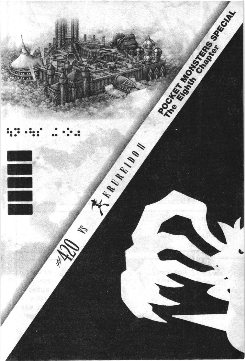 Pokémon Đặc Biệt (Nxb Kim Đồng) Chapter 420 - Trang 2