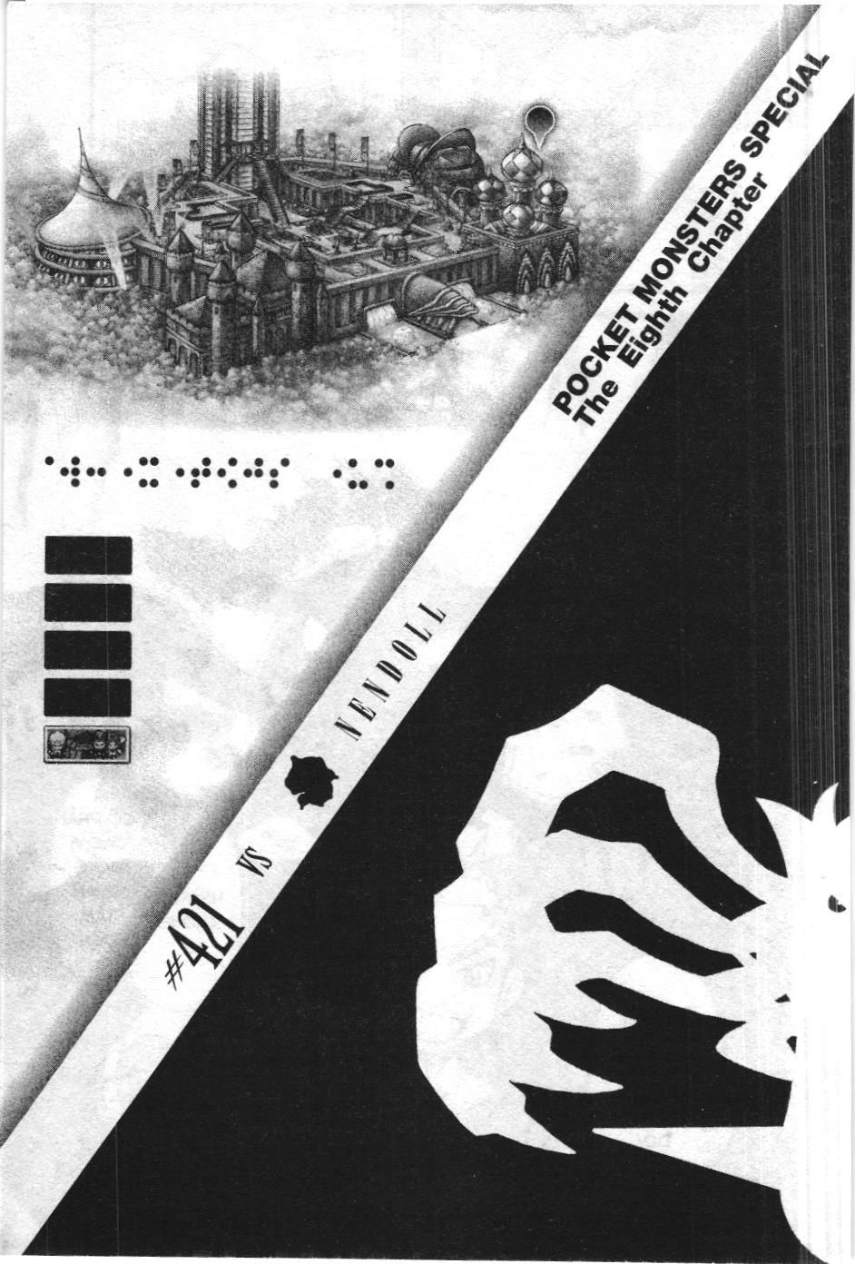 Pokémon Đặc Biệt (Nxb Kim Đồng) Chapter 421 - Trang 2