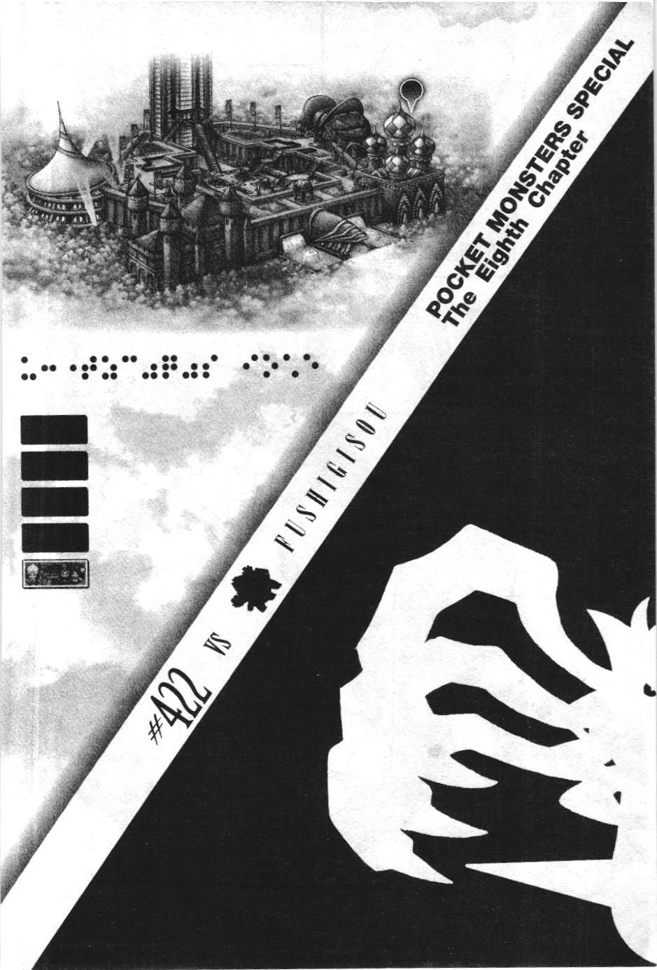 Pokémon Đặc Biệt (Nxb Kim Đồng) Chapter 422 - Trang 2