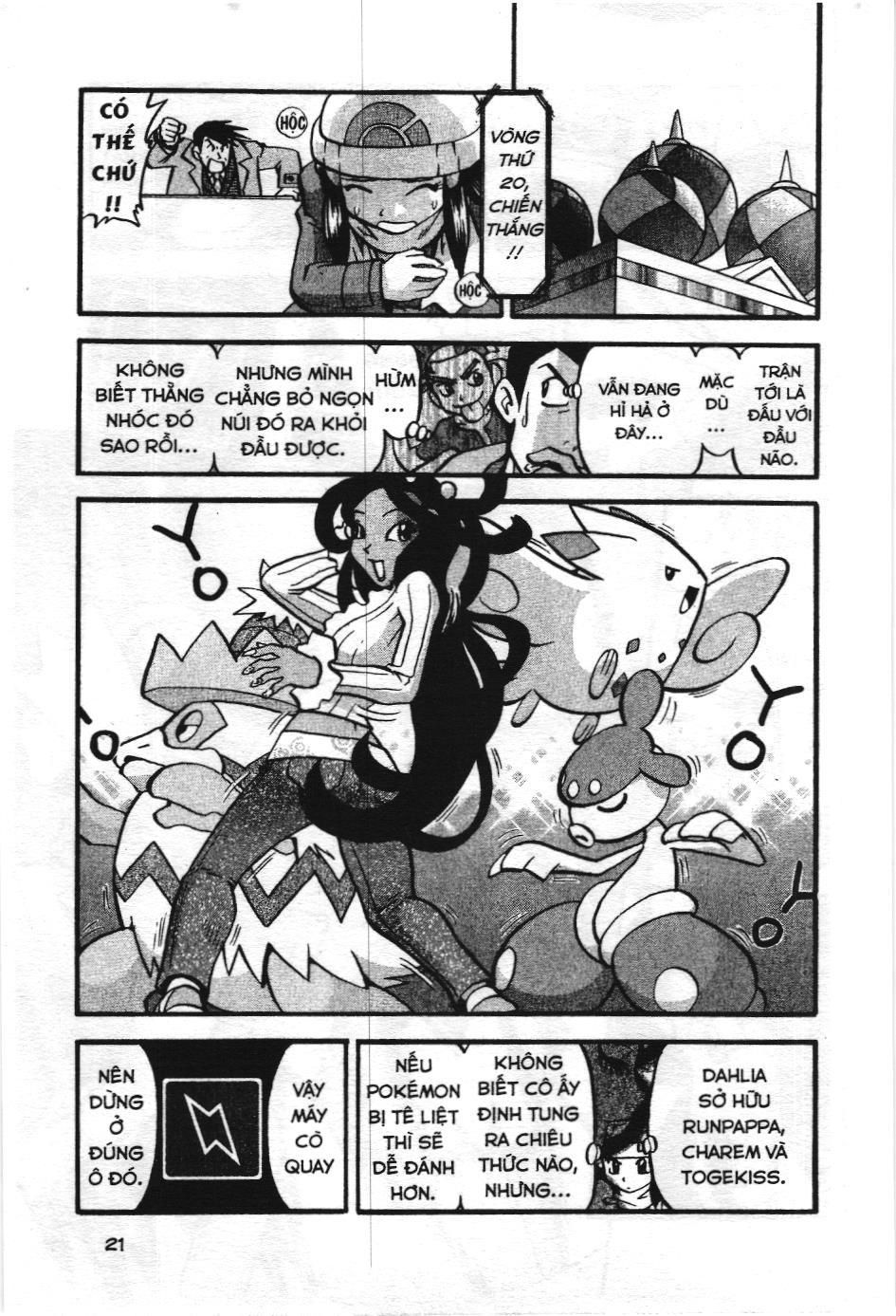 Pokémon Đặc Biệt (Nxb Kim Đồng) Chapter 423 - Trang 2