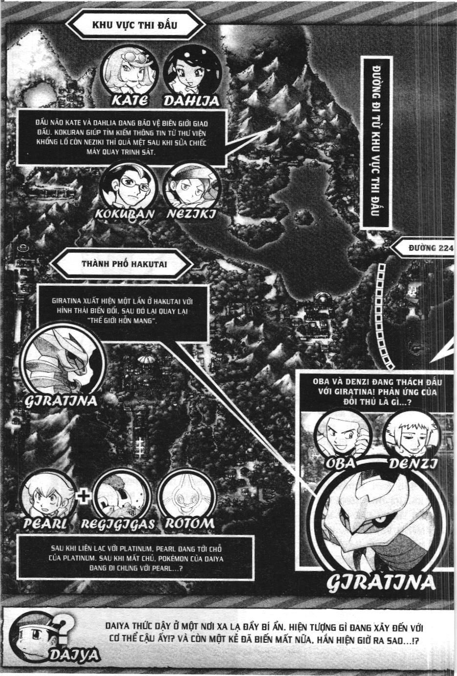 Pokémon Đặc Biệt (Nxb Kim Đồng) Chapter 436 - Trang 2