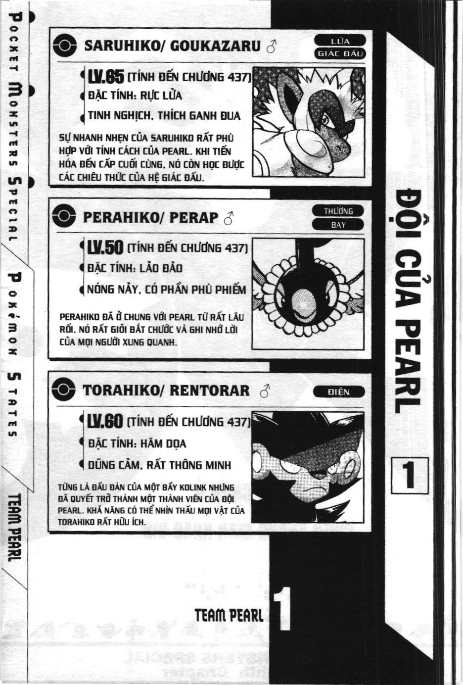 Pokémon Đặc Biệt (Nxb Kim Đồng) Chapter 437 - Trang 2