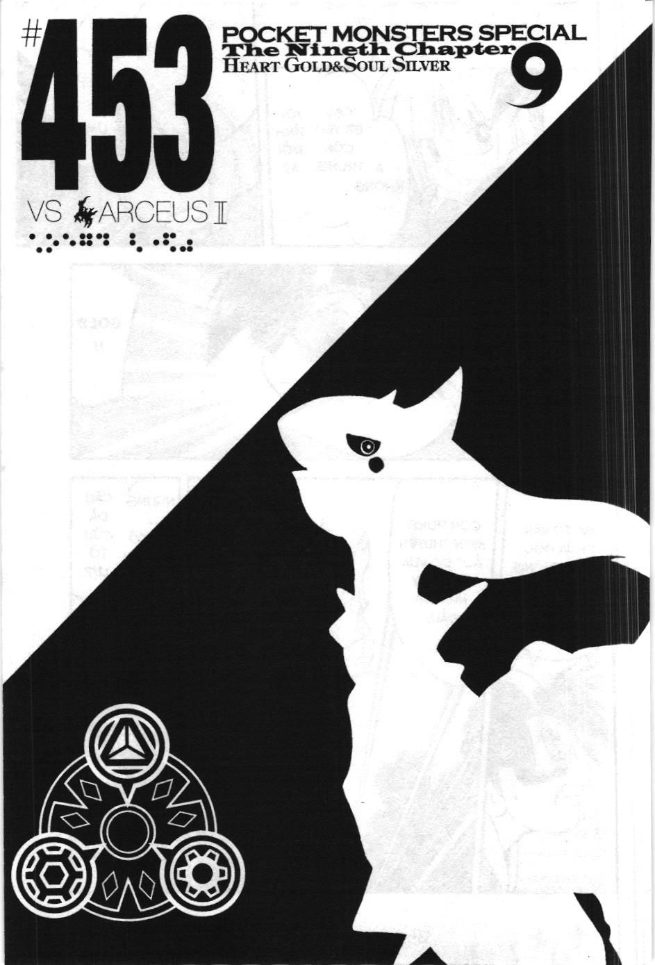 Pokémon Đặc Biệt (Nxb Kim Đồng) Chapter 453 - Trang 2